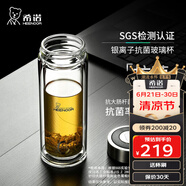 希諾（HEENOOR）雙層玻璃杯男女士高檔辦公泡茶杯大容量便攜車(chē)載帶濾網(wǎng)家用水杯子 【銀離子抗菌杯體】升級款-410ml 帶濾網(wǎng)+禮盒裝