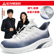 足力健夏季透氣網(wǎng)面男鞋輕便防滑散步鞋情侶款舒適女鞋足力健休閑鞋 星空藍(男款) 42 （男鞋）