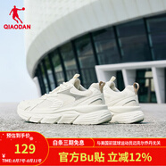 喬丹QIAODAN跑步鞋男運(yùn)動(dòng)鞋冬季新款輕便減震網(wǎng)革黑色通勤慢跑鞋 象牙色/浮石色 44