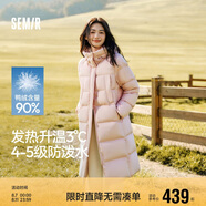 森馬（Semir）90%鴨絨羽絨服女長(zhǎng)款寬松顯瘦冬季輕暖連帽外套防水109724113001