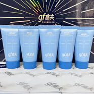 高夫高夫清爽控油凈澈潔面乳30ml五個(gè)包郵凈澈控油泡沫