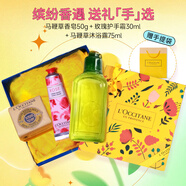歐舒丹（L'OCCITANE）護(hù)手霜乳木果櫻花玫瑰套裝禮盒護(hù)膚品婚禮伴手禮生日禮物 護(hù)手霜套裝六（小禮盒）