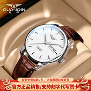 冠琴（GUANQIN）手表男士全自動機械表防水夜光雙日歷國表商務男表瑞士品質(zhì)腕表 條釘刻度棕皮本白
