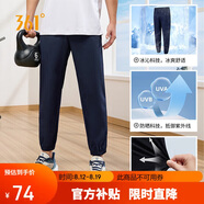 361°褲子夏季男防曬休閑運動褲跑步寬松九分褲束腳褲652414706H-2