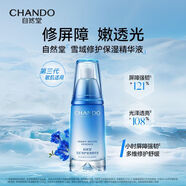 自然堂（CHANDO）【新品上市】官方正品雪域修護(hù)保濕精華液抗皺舒緩控油修護(hù)屏障女 40ml精華