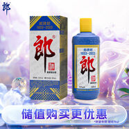 郎酒郎牌郎酒 2023年紀(jì)念酒 醬香型白酒 53度 500ml*1瓶 禮藏佳品