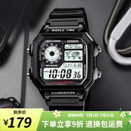 卡西歐手表 復(fù)古小方塊 運(yùn)動(dòng)學(xué)生表 多功能持久電力防水男表520禮物 AE-1200WH-1A