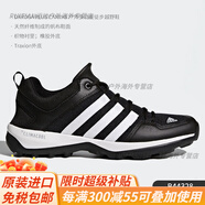 阿迪達(dá)斯 （adidas）/當(dāng)季新款男子多功能越野系列戶外跑鞋B44328官方旗艦 B44328 44