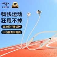 愛國者（aigo）掛脖式無線運動藍牙耳機項圈式藍牙5.4導(dǎo)汗槽設(shè)計小米蘋果適用超長續(xù)航WL01米