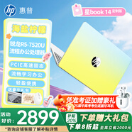 惠普（HP）星BOOK14  惠普筆記本AMD銳龍輕薄本 商務(wù)辦公游戲?qū)W習(xí)網(wǎng)課設(shè)計(jì)學(xué)生本筆記本電腦 海鹽檸檬 【25年新品】R5 16G內(nèi)存 512G固態(tài)硬盤