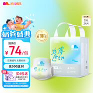 凱兒得樂care daily絲薄日用拉拉褲XXXL24片(超17kg)嬰兒成長褲尿不濕