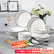 康琴（KANGQIN）釉下彩簡約餐具碗盤套裝網(wǎng)紅菜盤家用面碗大湯碗ins陶瓷餐具 黑線豎紋 18件套