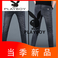 花花公子（PLAYBOY）修身牛仔褲中青年男士秋冬款潮牌黑灰色韓版潮流百搭修身褲 黑灰色 (偏灰)【HC-299】 28 【腰圍2尺1】