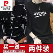 皮爾卡丹（pierre cardin）針織男士春秋長袖T恤夏季薄款圓領(lǐng)體恤汽修勞保工地干活穿防曬打 亂條黑+RE黑 M 建議【75-90斤】