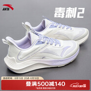 安踏（ANTA）新毒刺丨運動(dòng)鞋女軟底透氣輕便舒適女鞋夏季緩震支撐入門(mén)跑步鞋 【毒刺2】白/迷霧紫/淡紫灰-2 37.5