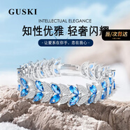 GUSKI法國品牌輕奢永恒之心項鏈女藍寶石高級水晶紀念日生日禮物送女友 靈動蝴蝶藍水晶手鏈【當/次日達】