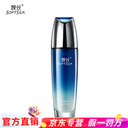 婉絲（SOFTSILK）旗艦正品水瀅水循環(huán)系列護(hù)膚品套裝洗面奶水乳精華面霜眼霜 水瀅透潤乳100g