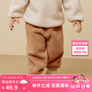 迷你巴拉男童女童仿羊羔毛休閑褲寶寶毛絨兒童長褲【貓絨絨】 卡其50625 80
