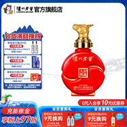 國窖1573【封藏大典】生肖系列紀念酒 收藏送禮 52度 100mL 1瓶 牛年