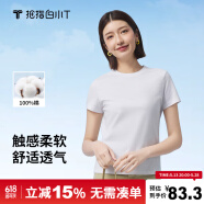 拇指白小T一代純棉短袖T恤男女春夏休閑小白丅百搭打底衫 皓白女款 XS 
