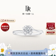 DR現(xiàn)貨雪吻求婚鉆戒K金/鉑金B(yǎng)ELIEVE經(jīng)典款 結(jié)婚鉆石戒指節(jié)日禮物 【證書+禮盒】10分J色SI1*鉑金