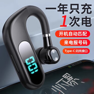 hang藍(lán)牙耳機(jī)掛耳式單耳超長續(xù)航司機(jī)開車駕駛員接打電話無線適用華為vivo蘋果iqoo手機(jī)男士高清通話 【黑色】標(biāo)配版【V13】