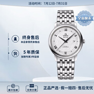歐米茄（OMEGA） 瑞表碟飛系列 天文認(rèn)證自動機(jī)械男腕表39.5mm 鋼帶白盤424.10.40.20.02.005