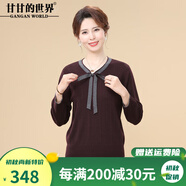 甘甘的世界2025秋季新款中年女士洋氣甘夫人羊毛打底小衫毛衣針織衫 絳紫紅 M 110 （適合100-115斤）