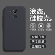 戀思適用華為Mate8手機(jī)殼NXT一AL10保護(hù)套meta新款mete液態(tài)硅膠mt全包防摔m8外殼nxta男女超薄后殼軟殼 【石墨黑】+9D全屏膜 華為 Mate 8