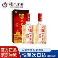 瀘州老窖（LUZHOULAOJIAO）六年窖頭曲 濃香型白酒 52度 500mL 2瓶 雙瓶裝