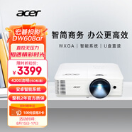 宏碁（acer）DW608ar 智能投影儀 投影機 投影儀辦公（WXGA 4200流明 智能系統(tǒng) 無線同屏 U盤直讀 視頻會議）