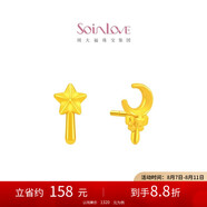 周大福SOINLOVE仙女星星月仙女棒黃金足金耳釘耳飾女 VR1146
