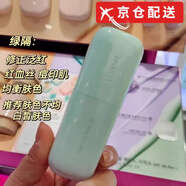 LANEIGE隔離雪紗絲柔紫色三合一妝前乳打底提亮保濕紫色綠遮瑕防曬霜 綠色隔離新版一瓶