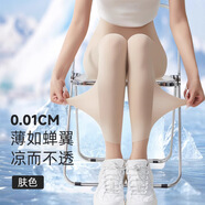鸞姿大碼冰絲超薄鯊魚褲女外穿夏季無(wú)痕瑜伽面膜奶皮褲高腰修身打底褲 淺膚色 M :80-120斤