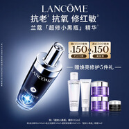 蘭蔻全新超修小黑瓶精華115ml抗老維穩(wěn)護膚品套裝生日禮物送女友