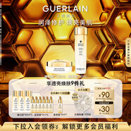 嬌蘭（Guerlain）帝皇蜂姿精華水面霜套裝禮盒蜂光瓶+蜂光霜護膚生日禮物送女友