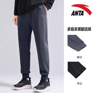安踏（ANTA）運動(dòng)褲男士長(cháng)褲夏季2025新款衛褲透氣跑步休閑針織束腳褲子男 -4碳灰色(拉鏈口袋) 3XL /190