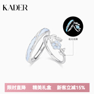 卡蒂羅山茶花情侶對戒女純銀小眾設計戒指一對情侶款生日禮物女生 【925銀】山茶花情侶對戒-藍 夜 開(kāi)口可調節
