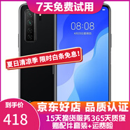 華為 HUAWEI nova7 SE 二手手機(jī)麒麟820 5G 華為5G手機(jī) 華為鴻蒙系統(tǒng)手機(jī) 幻夜黑 8G+128GB 95新