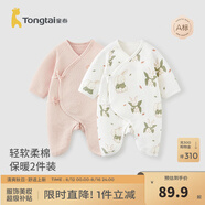 童泰嬰兒衣服新生兒連體衣秋冬季夾棉保暖寶寶衣服純棉蝴蝶哈衣2件裝 粉色兔子（襠部加寬設(shè)計） 66cm