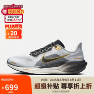耐克NIKE男跑步鞋 飛馬41 PEGASUS 41運(yùn)動(dòng)鞋HQ2938-100灰白黑41