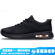 雙星八特跑步鞋男鞋春秋透氣鞋子男輕便網(wǎng)面氣墊軟底工作百搭休閑運(yùn)動(dòng)鞋男