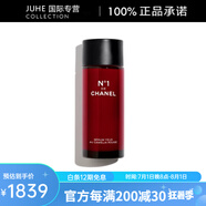 香奈兒（Chanel）一號(hào)紅山茶花眼霜眼部精華抗皺緊致 眼部精華乳15ml