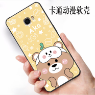 001（ZHEJIANG001）適用于 於Samsung galaxy C9pro保護套SM-C7010全包三星 Galaxy C 18款式 三星Galaxy C5