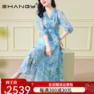 Ehangy輕奢品牌連衣裙女2025夏季新款高端氣質(zhì)精致桑蠶絲法式碎花裙子 藍色 S [適合<105]斤