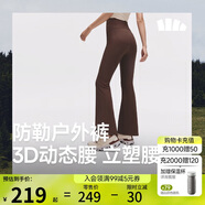 蕉下（beneunder）高彈微喇褲休閑褲女修身顯瘦透氣褲子喇叭高彈塑型百搭EL110