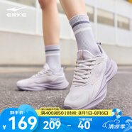 鴻星爾克凌云女子跑步鞋2025春季新款輕便透氣運動(dòng)鞋減震跑鞋軟彈女鞋子 晨霧紫/礦物紫 39