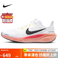 耐克NIKE男跑步鞋飛馬41 PEGASUS 41運動鞋IB6656-108白/粉42