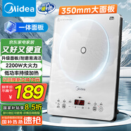美的（Midea）家用電磁爐電陶爐電池爐2200W大功率猛火新型電磁灶一體微晶面板爆炒炒菜智能定時火鍋爐MC-E22B60
