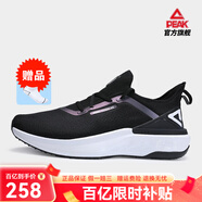 匹克（PEAK）態(tài)極4.0運動(dòng)鞋男 太極新款輕量零感跑鞋男女情侶鞋跑步鞋子 黑色/大白(男款現貨現發(fā)) 43